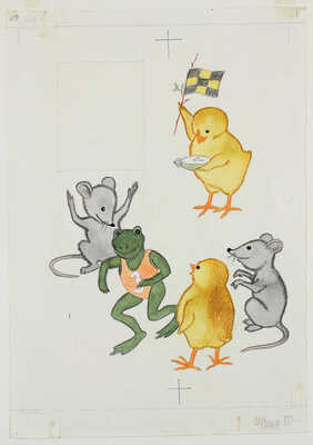 Суров Алексей Андреевич. Осмелели